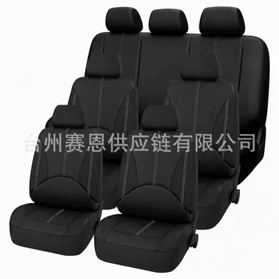 Car Seat Cover Seat Cover: Seat cushion, seat cover - black-7-seater