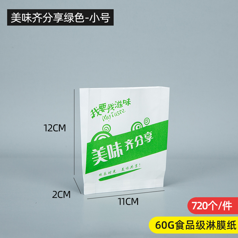 12*11 그린 공유 720개(맛있는 공유) - 3개 1묶음 무료, 10개 5묶음 무료