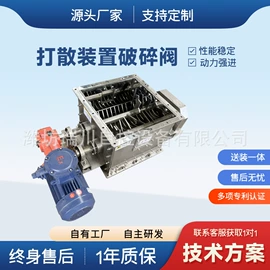 皮带秤;磁选设备;加料机