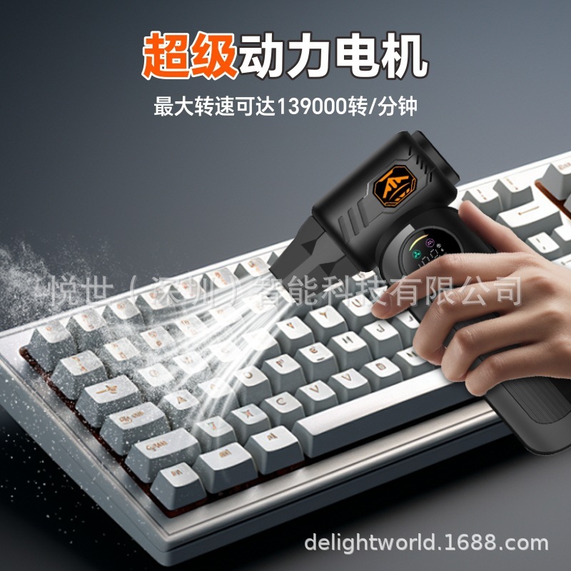 暴力涡轮风扇高速增压飓风吸尘吹尘器手持无线迷你便携式暴力风扇|undefined
