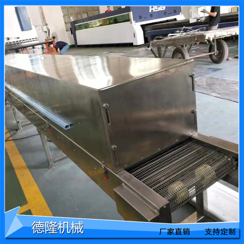 不锈钢网链 网带输送机 冷却降温网链输送线 烘焙输送线