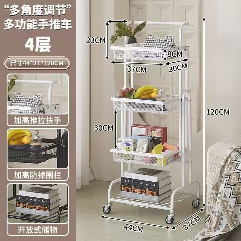 [Four-layer] White Folding Storage Cart