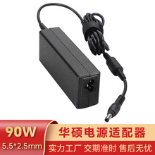 19V4.74A电源适配器19v笔记本电源适配器90W开关电源充电器