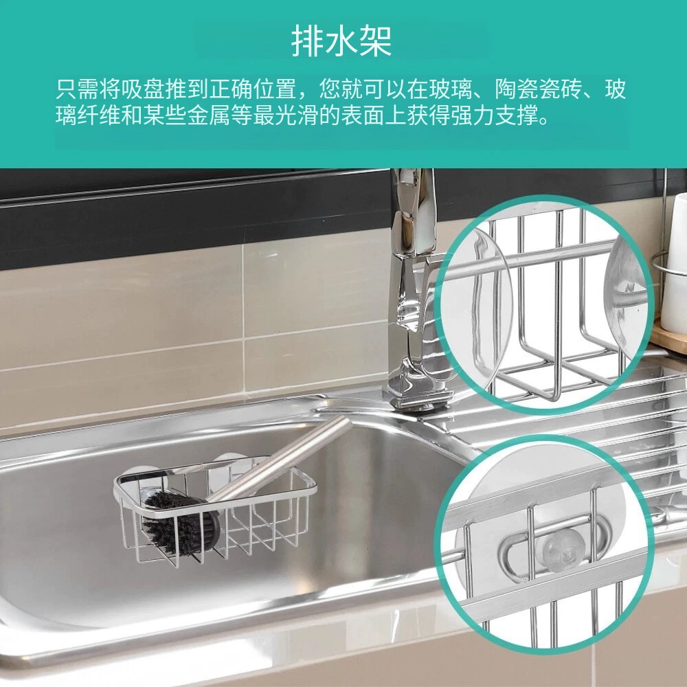 Metal drying rack, sponge storage system, (Physicals)