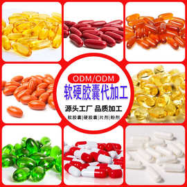 跨境外贸生产厂家维生素d3+k2 Vitamin D3 K2软胶囊工厂贴oem贴牌