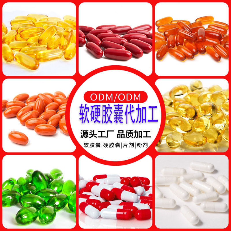 Cross-Border Export Manufacturer Vitamin D3 + K2 Vitamin D3 K2 Soft Capsule Factory with Oem Label