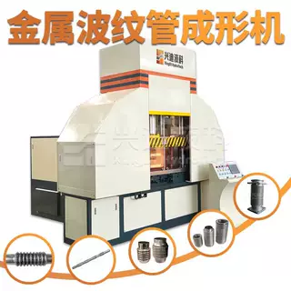 不锈钢金属波纹管设备厂家|金属波纹管液压成形设备