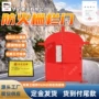 多功能矿用防火两用栅栏