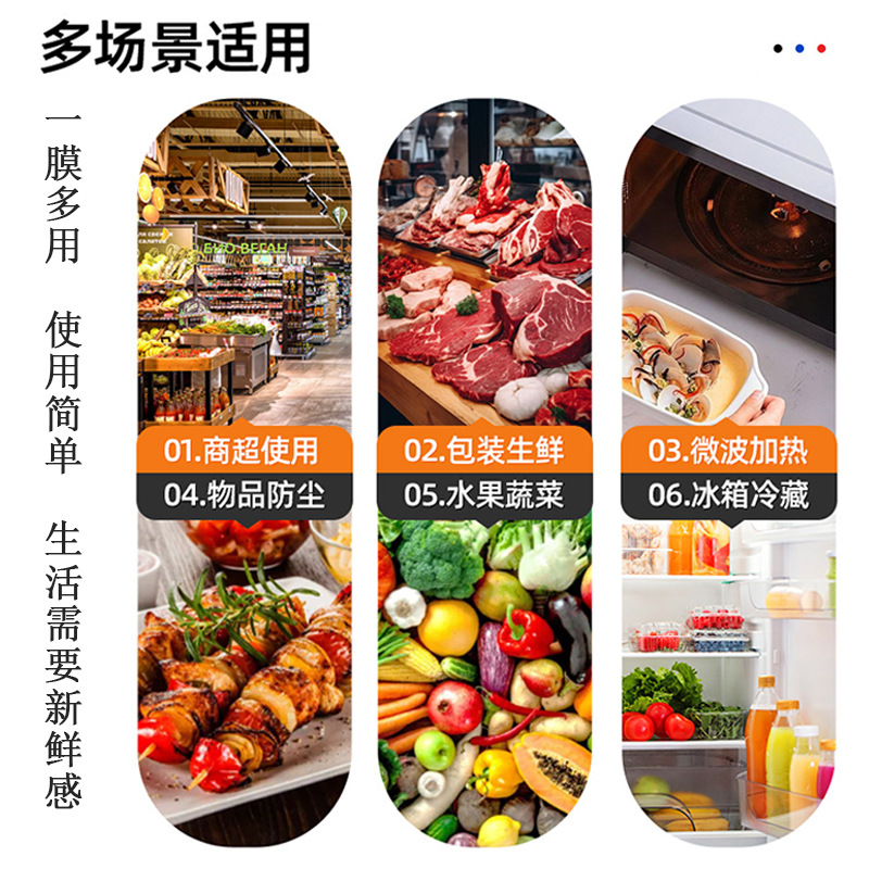 Película de preservación de frescura tipo punto roto gran rollo de grado alimenticio alimentos domésticos vegetales refrigerador almacenamiento fresco película de preservación de frescura PE resistente a alta temperatura