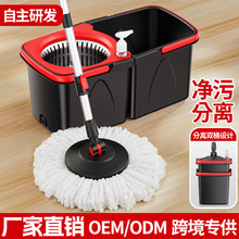 跨境拖把清洁可拆分折叠旋转拖把懒人拖地拖布桶免手洗家用墩布