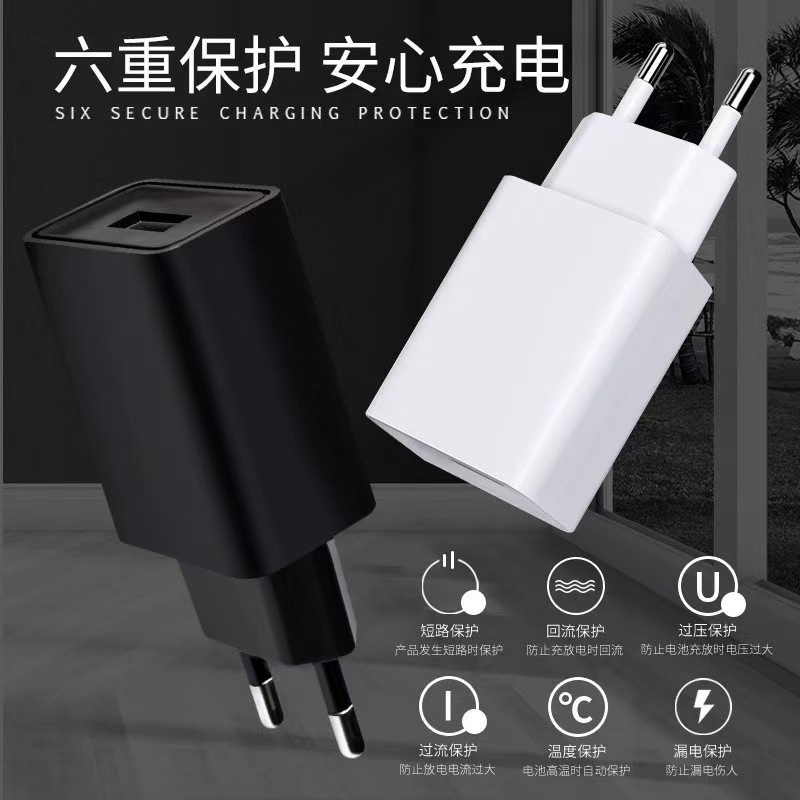 Cabeza de carga 5v1a Cabeza de carga de puerto USB con certificación CE europea Adecuado para pequeños electrodomésticos Adaptador de corriente Rice Android