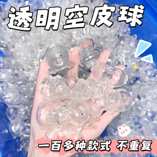 4cm����Ƥ6cmDIY��������TPR�lй���͸�������ֹ����S����؛