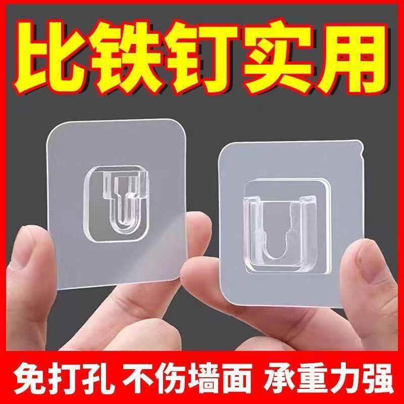 No-Drill Snap Hook Waterproof Adhesive Hook Fastener Universal Traceless Transparent Adhesive Decorative Hook
