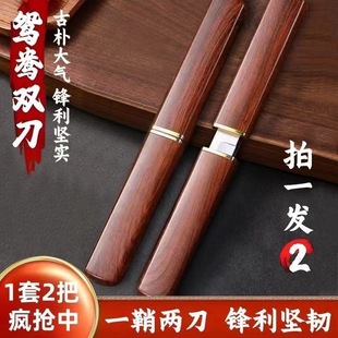Direct Sale from Yangjiang Factory: Dragon and Phoenix Double-Edged Knife for Fast Live Streaming, Outdoor Portable Fruit Knife with Sheath