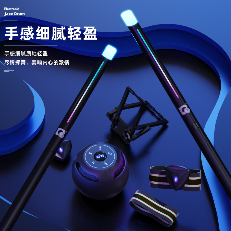 Air Electronic Drum Kit, Drum Set for Kids, Portable, Practice, Motion-Sensing Smart Electronic Virtual Toy Drum Sticks and Drum Mallets