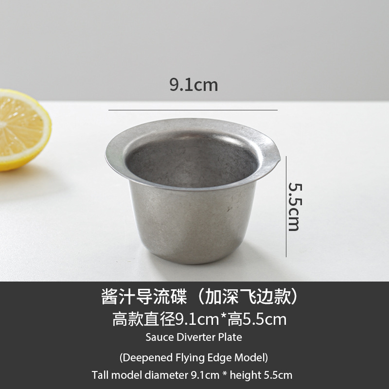 B 키가 큰 소스 전환 접시(더 깊은 플래시 버전)