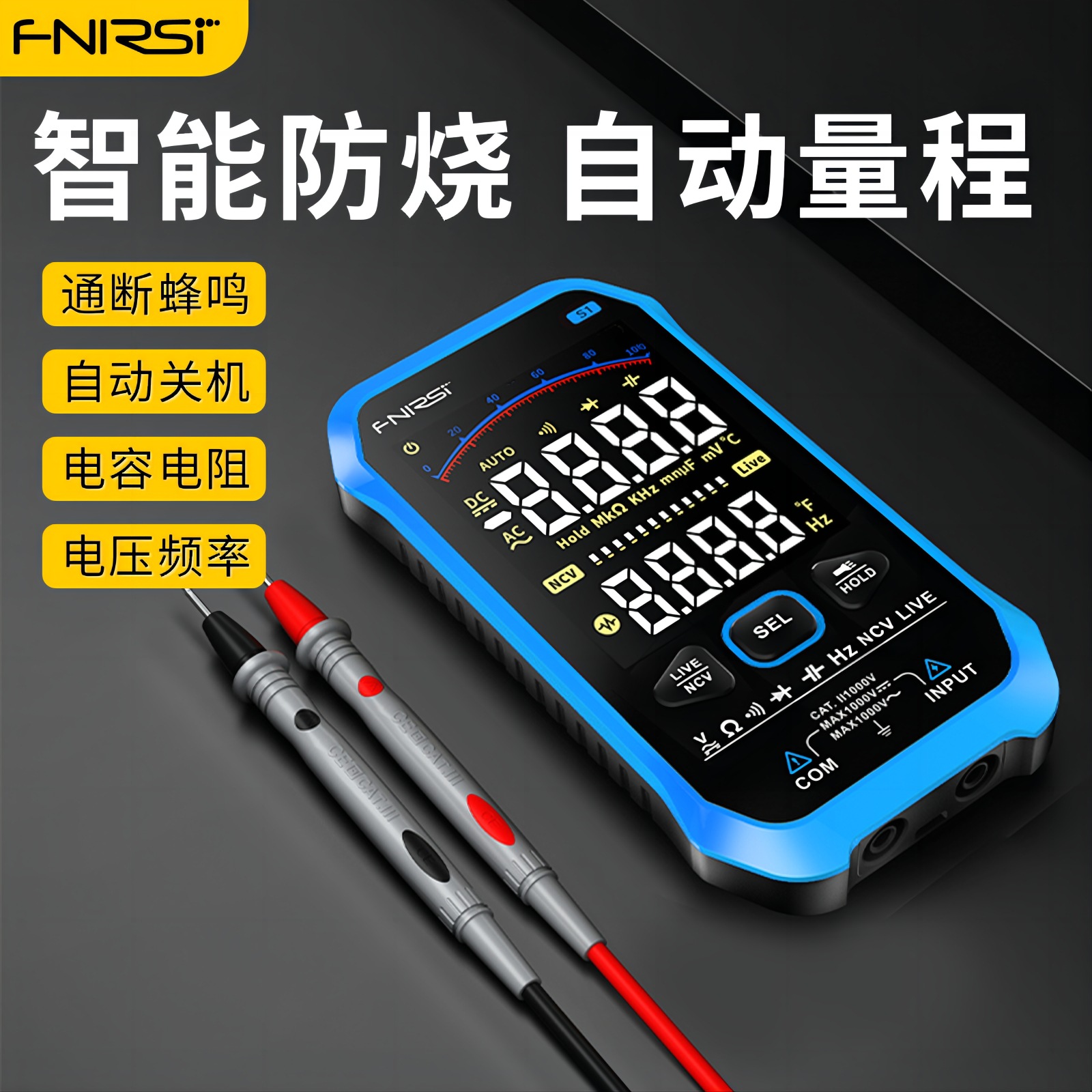 FNIRSI S1 万用表数字高精度全自动便携式超薄防烧数显万能表电工