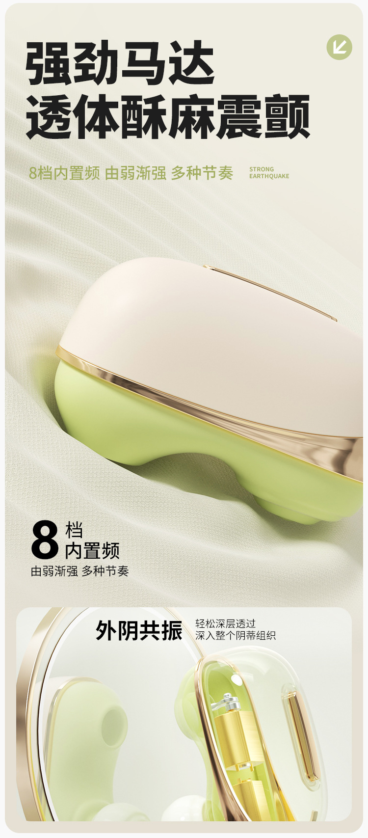 Ankoni Mint Green Mini Vibrating Egg with Multi-Point Stimulation and Cord — detail image 27