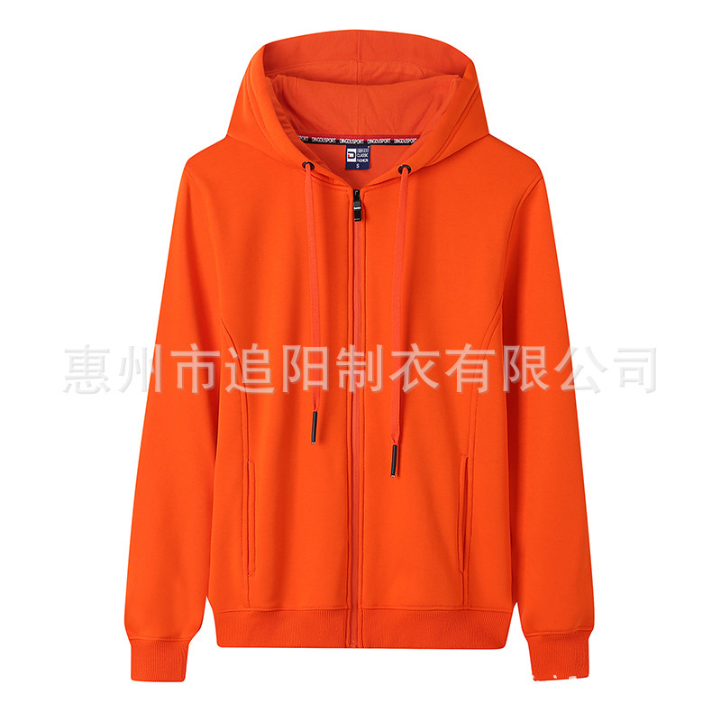 秋冬连帽开衫拉链卫衣定制印logo男女款企业工装工作服定制团队服|undefined
