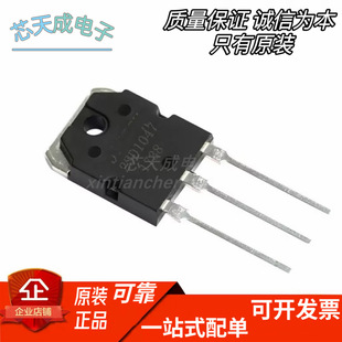 ȫ���a 2SB817 B817 2SD1047 D1047 TO-3P���l�����䌦�����O��
