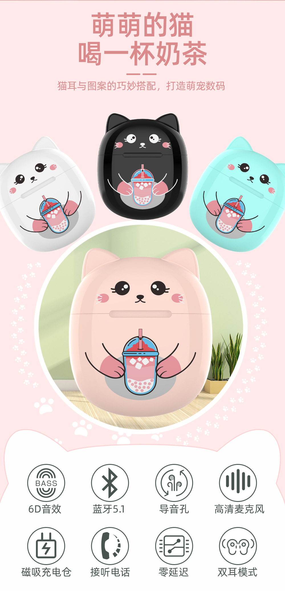 SMS-T18A详情页_02