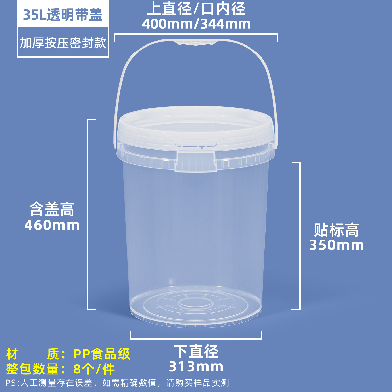Metasequoia barril transparente de calidad alimentaria 1-25L en escabeche Cubo de verduras en escabeche salsa Cubo de frijol sellado cuajada Cubo de embalaje de plástico image 37