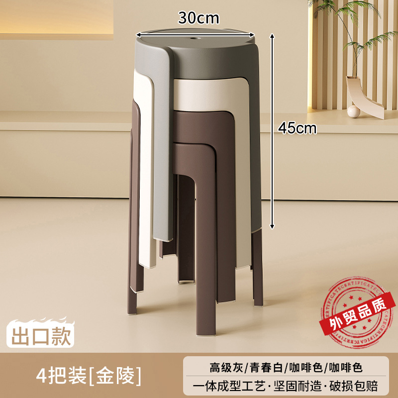 Taburete de plástico grueso para el hogar, sillas apilables, robustas y duraderas, extra gruesas, simples y modernas, bancos altos de reserva para invitados.