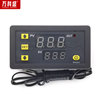 Thermometer, controller, thermostat, module, switch key, digital display, temperature control