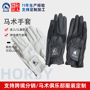 Нескользящие износостойкие перчатки, прочное дышащее снаряжение для мальчиков и девочек, оптовые продажи