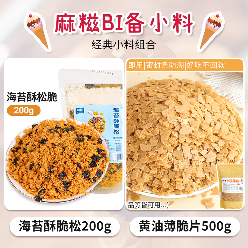 떡 2종세트 [80% 고객선택]