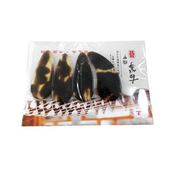 Dunhuang Beginning Learning Guzheng Nail Professional Flat Paper Card Guzheng False Nails Practice Nails Imitation Tortoiseshell for Beginners