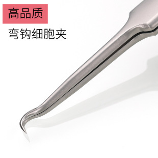 High quality No. 5 Super pointed cell clip blackhead acne acne curved hook inclined mouth tweezers needle beauty salon lettering logo