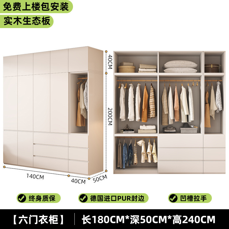 实木衣柜家用卧室小户型免拉手分段衣柜2025新款免安装儿童大衣橱|undefined