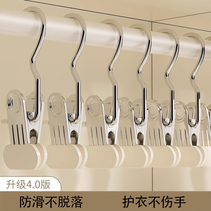 Multifunctional Hat Clip with Hook, Traceless Plastic Dipped Drying Sock Clip, Portable Anti-Slip Small 3-Shaped Clip