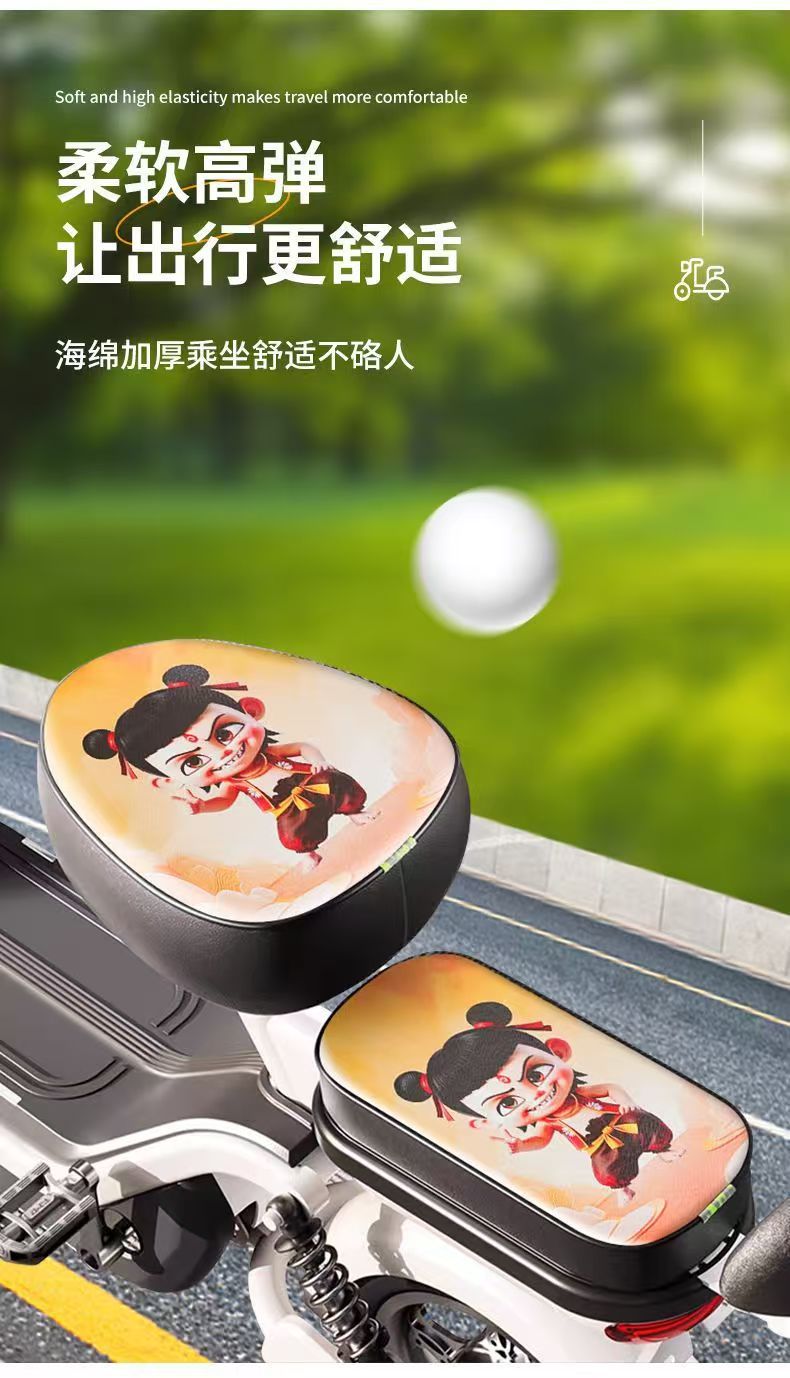 Electric Scooter Aima Sun Protection Seat Cushion Waterproof Seat Cover Leather Electric Bike All-Season Wear-Resistant Cartoon Universal Seat Cushion Thickened