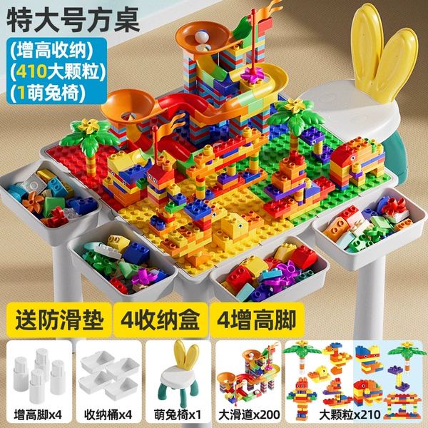 Square table [44*44*32.5]+200 slides+210DIY+rabbit chair