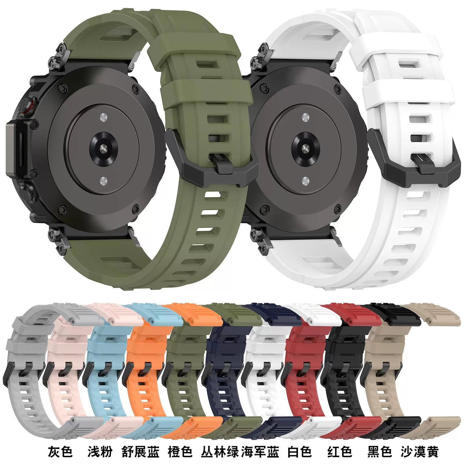 Подходит к Amazfit T-Rex Ultra силиконовый ремешок Huami A2142 официальный аналог той же модели