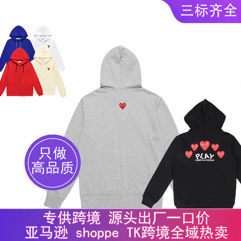 Cross-Border Trendy Brand Unisex Casual Crewneck Sweatshirt Cdg Comme Des Garçons Sweatshirt Heart-Shaped Spring and Autumn Jacket