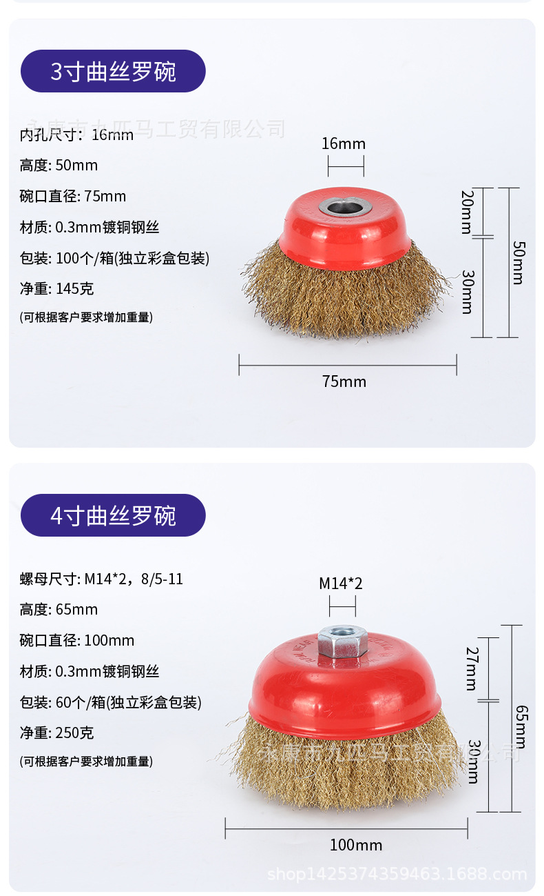 2-曲丝罗碗详情页_11