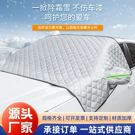 家用防尘罩;汽车车衣