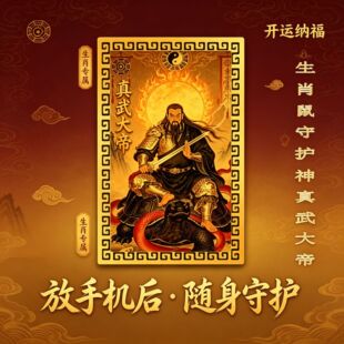 ʮ����Ф���o����ٿ������R���o�����S���Ͻ�ˇƷ��D�������l