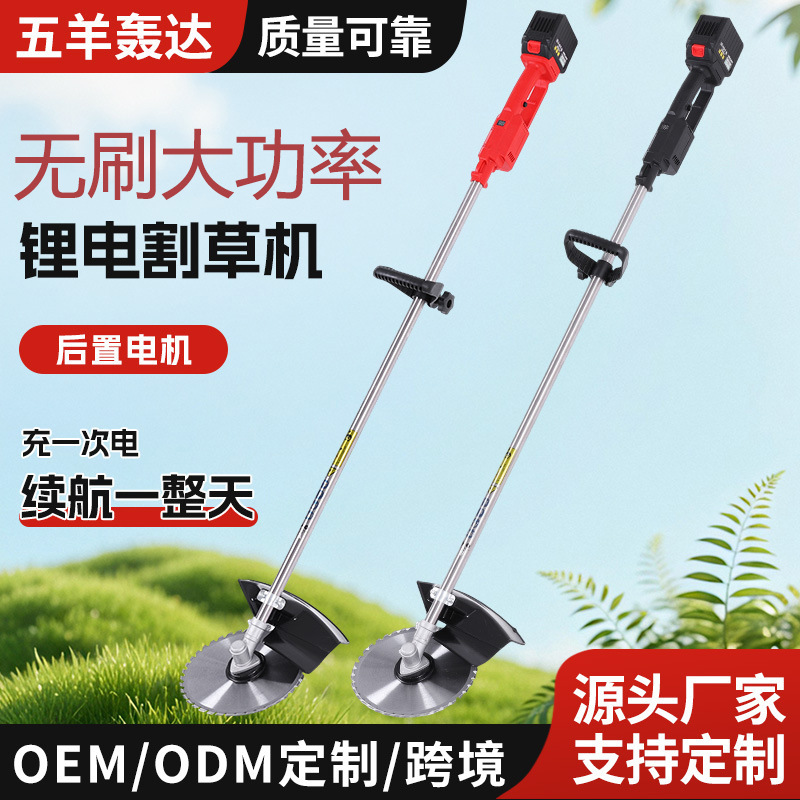 新款电动割草机多功能锂电除草机长续航家用庭院充电式割草机批发