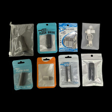 USB SD卡读卡器包装袋 转接头数据读取U盘包装袋 PVC纽扣袋拉边袋