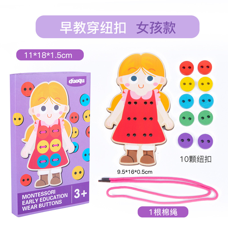 Juego de cuerda educativo para niños Ropa de madera Botón Corbata Cordón Bebé Ejercicio de educación temprana con manos en el cerebro Juguetes