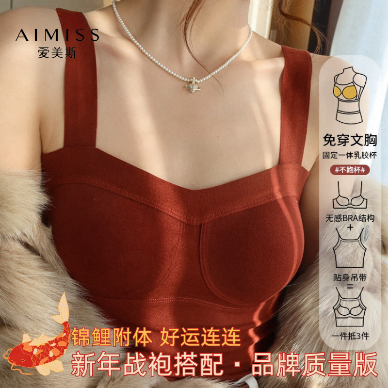 Red Cashmere Thermal Vest for Women with Chest Pads, Seamless Bridal Underwear for Women to Prevent Exposure in Their Zodiac Year Red Cashmere Thermal Vest for Women with Chest Pads, Seamless Bridal Underwear for Women to Prevent Exposure in Their Zodiac Year