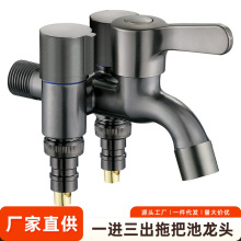 һ�M����ϴ�Cˮ���^�̨�ϰѳ���ͨ�����RͰ��ˮ���y���P�����