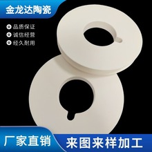 耐高温耐磨耐腐蚀99.7%氧化铝陶瓷非标定制加工高精密氧化铝陶瓷
