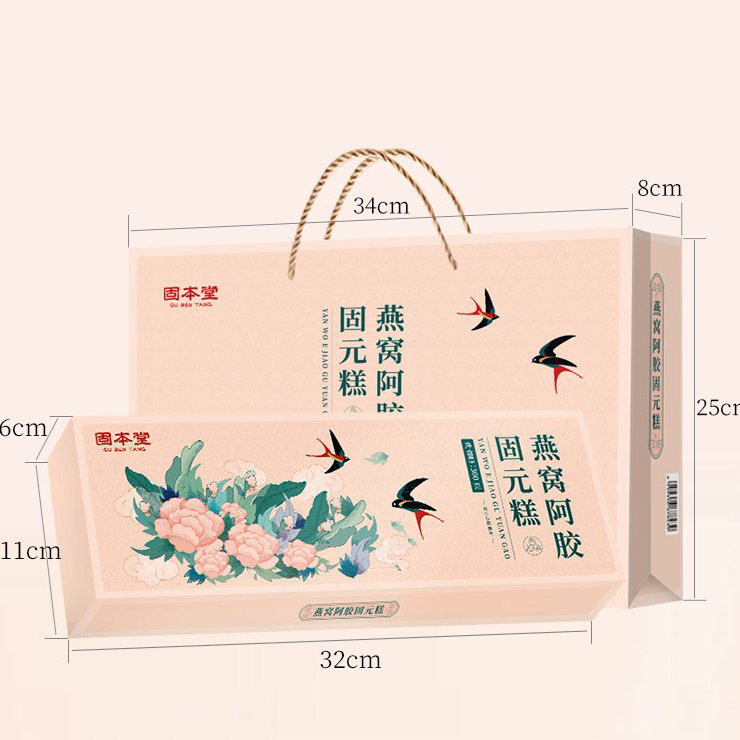 固本堂燕窝阿胶固元糕 300g礼盒节日送礼送长辈现货批发一件代发