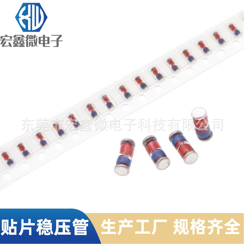 贴片稳压管ZM4753A 36V 24V ZMM24 43V 5V6 LL34 1N4753 1N4749