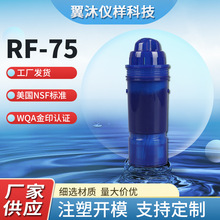 RF-75��̖ ˮ�؞Vо ����̿�Vо ���Ã�ˮ���^�V���Vо ���S����